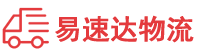 衡阳到沛县物流公司